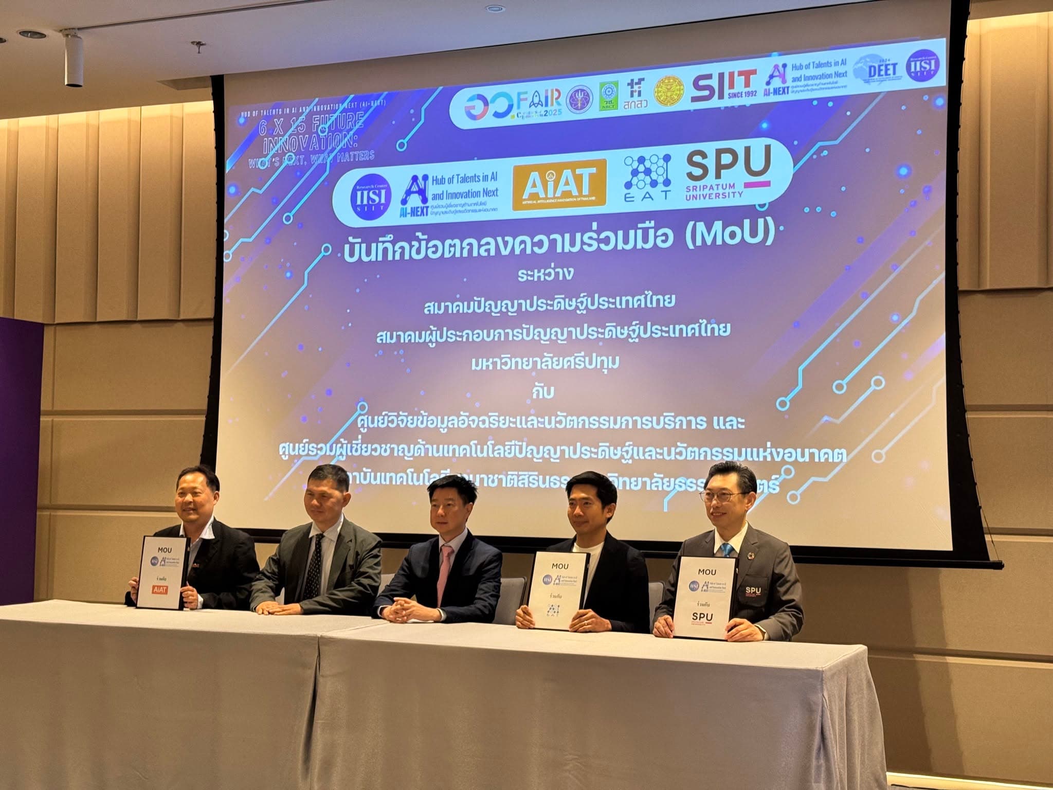 AI-Next Hub activity photo 10
