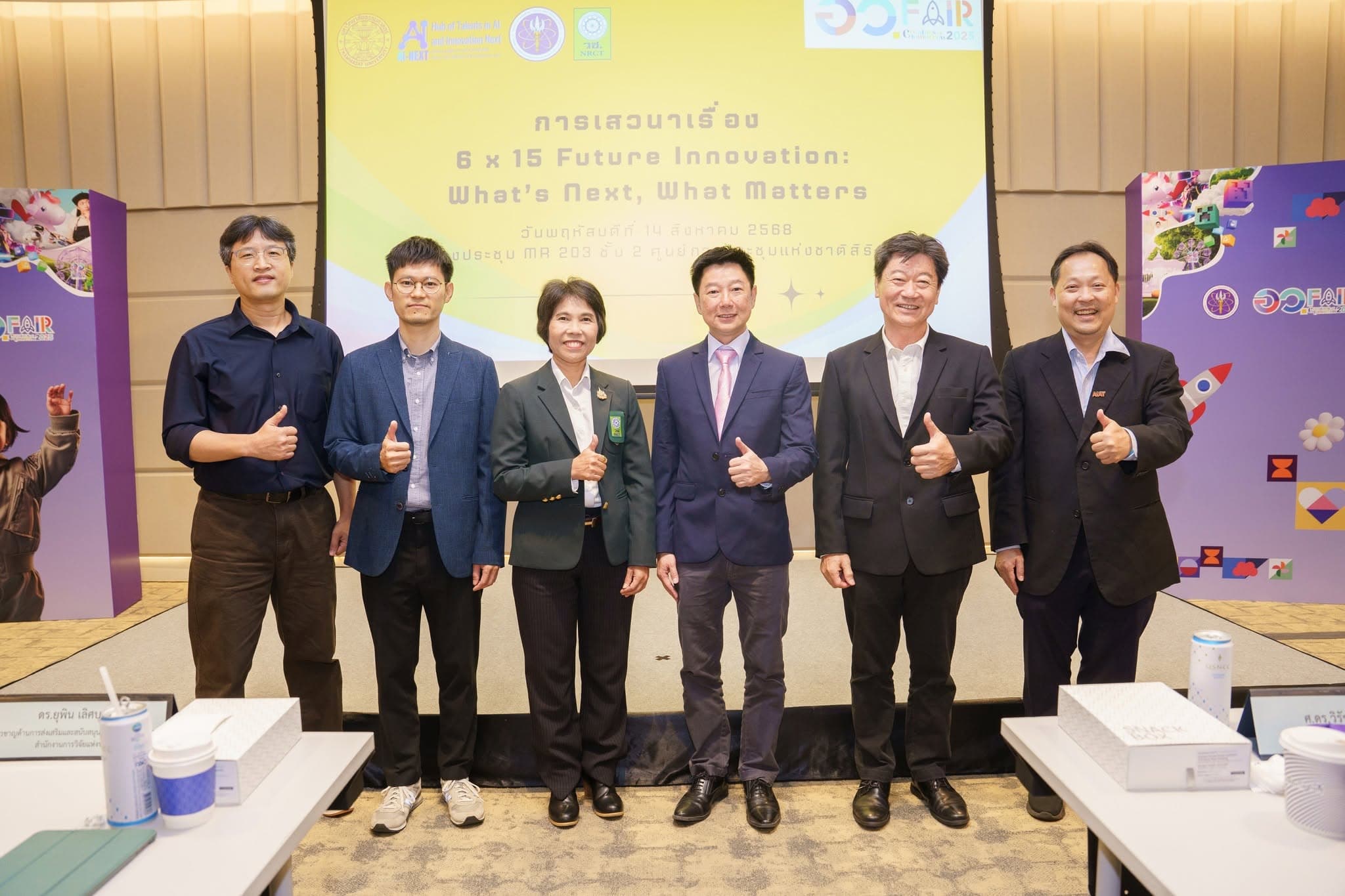 AI-Next Hub activity photo 8