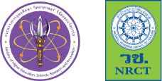 กระทรวงการอุดมศึกษา วิทยาศาสตร์ วิจัยและนวัตกรรม และ สำนักงานการวิจัยแห่งชาติ (วช.)