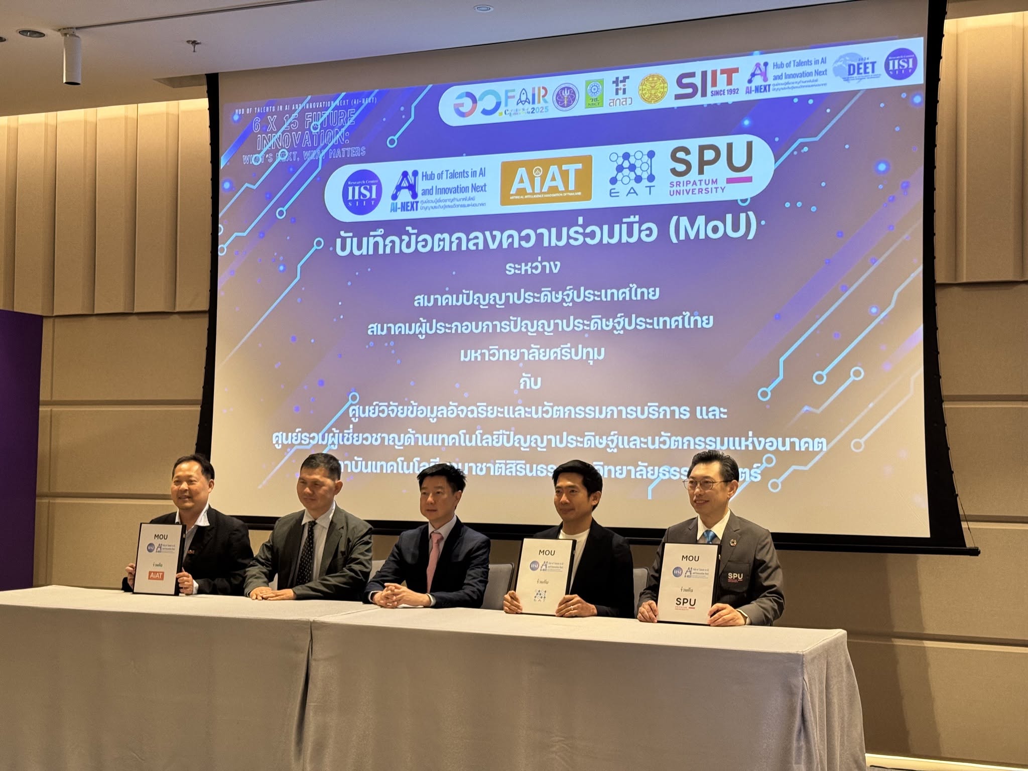 AI-Next Hub activity photo 10